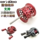 20 Новый Black Spider SV (тетя RI) Новая модель
