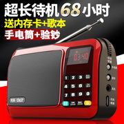 wifi xuyên tường Người cao niên Yushchenko Nghe Radio Radio Câu chuyện cũ Máy nghe bài hát Người chơi kỹ thuật số Drama Mini Walkman - Trình phát TV thông minh cục modem wifi