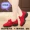 Giày khiêu vũ cổ vuông Qiuju Hutong màu đỏ đế mềm màu đỏ đế mềm đế cao, giày đế dày - Khiêu vũ / Thể dục nhịp điệu / Thể dục dụng cụ giày múa cao gót
