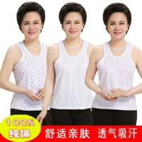 Trung niên và cũ áo vest nữ cotton mẹ cơ sở không tay áo tuổi già tăng vest áo mùa hè đồ ngủ áo lót 3 dây