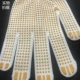 Găng tay làm việc bằng sợi nylon chống trượt hạt nhựa nam nữ an toàn lao động và bảo vệ động vật găng tay làm việc tại công trường dày đặc găng tay bảo hộ lao động găng tay sợi trắng