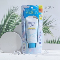 Японский освежающий солнцезащитный крем, гель подходит для мужчин и женщин, 21 года, новая версия, SPF50, 70г