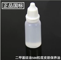 Специальное предложение Подлинное строительное силиконовое масляное масляное масло