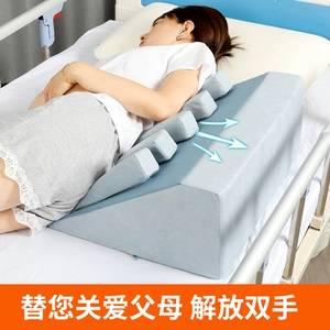 [加强海绵卧床翻身枕老人病人翻身垫三角垫家用侧身护理垫靠背用品]