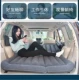 Kia Thông Minh Chạy KX5/3 Sportage Yipao Sorento nệm hơi ô tô SUV giường hơi đặc biệt giường du lịch nệm hơi xe oto