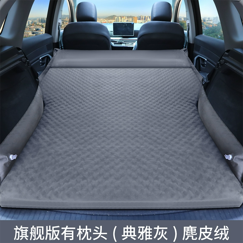 Jietu X70 S X90X95SUV cốp xe đặc biệt giường hơi du lịch giường nệm hơi du lịch ô tô nệm chống loét 