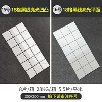 15-16, пожалуйста, отметьте серийный номер