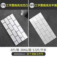 17-18, обратите внимание на количество замечаний