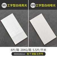 9-10, обратите внимание на количество замечаний