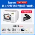 Máy in nhãn màu Epson TM-C3520 máy in nhãn dán nhãn hiệu thực phẩm tự dính ốp lưng ipad mini 4 Phụ kiện máy tính bảng