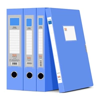 Система хранения для документов, 3 дюймов, 5.5см