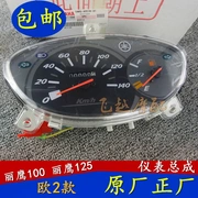 Bảng điều khiển Yamaha ZY100T-3 Li Ying 100 bảng đo Odometer Li Ying bảng mã ZY125T-3 nhà máy ban đầu - Power Meter