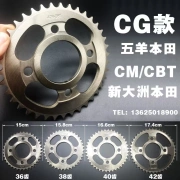 Xe máy 150 bánh sau xích CBF CG CM CBT125 38-40-42 bánh răng biến đổi tốc độ lớn crankset - Xe máy Gears