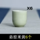 Si Kiln Mihuang 6