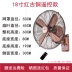 Antique Wall Fan Home Full Metal Wall-Mounted Restaurant Restaurant Bar Shoud Big Wind Khối lượng Retro Wall Electric Fan quạt cầm tay miniso Quạt điện