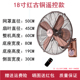 quạt yoobao 6400mah Antique Wall Fan Home Full Metal Wall-Mounted Restaurant Restaurant Bar Shoud Big Wind Khối lượng Retro Wall Electric Fan điện máy xanh quạt điều hòa