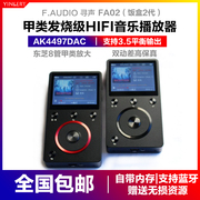 máy nghe nhạc lossless Hộp cơm trưa tìm kiếm âm thanh gây sốt 2 thế hệ máy nghe nhạc hifi không phá hủy DSD giải pháp cứng 3.5 cân bằng Walkman xe mp3 - Máy nghe nhạc mp3 máy nghe nhạc lossless