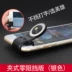 Vua vinh quang gamepad kẻ hút rocker Android Apple điện thoại di động ios chuyên dụng không dây đi bộ tạo tác CF Cần điều khiển