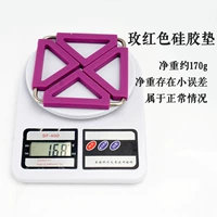 250 -Degree High -Temperatature Silicone Pad (фиолетовый)