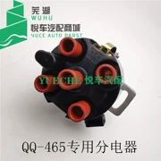 Chery QQ Division QQ3 1.1 Dịch chuyển Dongan 465 Bộ phận thiết bị phân chia động cơ Phụ kiện ban đầu bộ chia điện trên xe ô tô