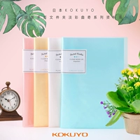 Япония Kokuyo Guoxu Multi-Pages Platform Liteci серия книг данных WSG-CBCN A4 Sorting Folder