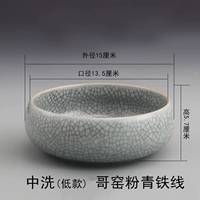 Средний (низкий) (низкая модель) (промывка ручки) GE Fan Pan Qing Iron Line