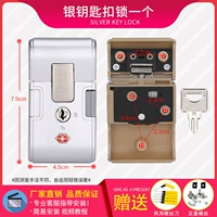 Серебряная блокировка брелок