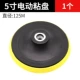 5 -INCH ELECTRIC PLICK [1]