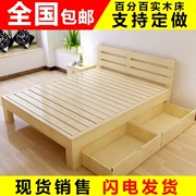 Thông 1 m giường gỗ đầu 1,35 m giường loại giường đôi 1,8 m 2 m ván gỗ rắn giường 1,5