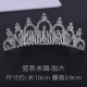 Công chúa Hàn Quốc vương miện tiara clip kẹp tóc trẻ em kẹp tóc chèn phụ nữ bán cô gái dễ thương rhinestone phụ kiện tóc - Phụ kiện tóc