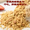 Товары от 王水玲01