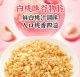 Небесный хрустящий персиковый аромат 5 Catties