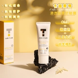 Cartlab Cardiger Bo Cingle Sunshine 40 мл Материализованная комбинация освежающей Mud SPF50+PA +++