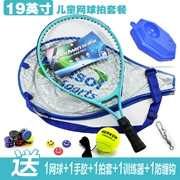 Chính hãng chất lượng cao ngắn squash vợt trẻ em vợt tennis vợt cầu lông để gửi túi dòng quần vợt sweatband