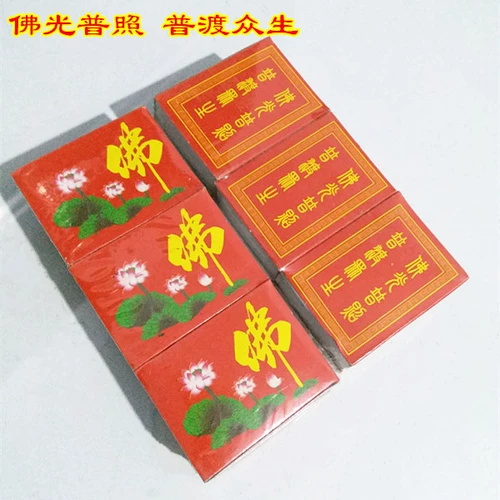 Буддийская удача, ароматный ароматный ароматный ладан, поклонение, поклонение буддийским коробкам, ароматные спички, рыжие, дым, пламя