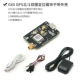 GPS Beidou BD mô-đun định vị hai chế độ G60 định vị vệ tinh chung GNSS có độ chính xác cao ROS robot STM32 Module định vị gps Module định vị gps