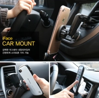 iface giữ xe giữ điện thoại từ cốc hút mạnh mẽ chuyển hướng hấp thụ từ người giữ điện thoại di động vent đoạn - Phụ kiện điện thoại trong ô tô giá đỡ điện thoại trên oto
