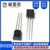 Plug-in bóng bán dẫn nối đơn thyristor 2N6027 2N6027G hoàn toàn mới trong nước TO-92 c1815 s8050 Transistor