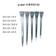 Global Horseshoe Nail E5 (250) 51 мм