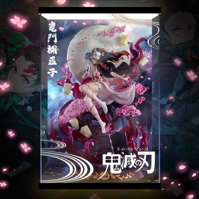 taobao agent 【Move】Ghost Destroyer Blade Doun Dou GK Hands Special Ackle Display Box