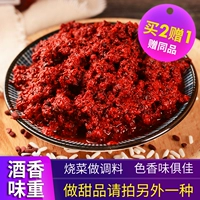 Fujian gutian зеленое красное вино красное облегчение Red Q