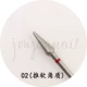 02 (Push Soft Keratin)