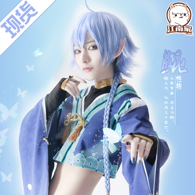 taobao agent Clothing, set, cosplay