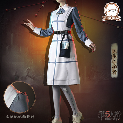 taobao agent Clothing, cosplay