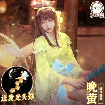 taobao agent Set, clothing, cosplay