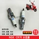CR7E-NGK-Spark Plug