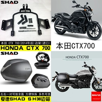 Hãy thử HONDA Honda CTX700N nhập khẩu khung đuôi đặc biệt - Xe gắn máy phía sau hộp cốp đựng đồ xe máy