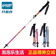 Trailblazer Carbon gấp trekking cực Ultralight siêu ngắn năm gậy carbon nạng gậy đi bộ có thể được kéo dài - Gậy / gậy