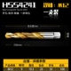 M12*1,75 (титановое покрытие HSS6542) квадратная ручка