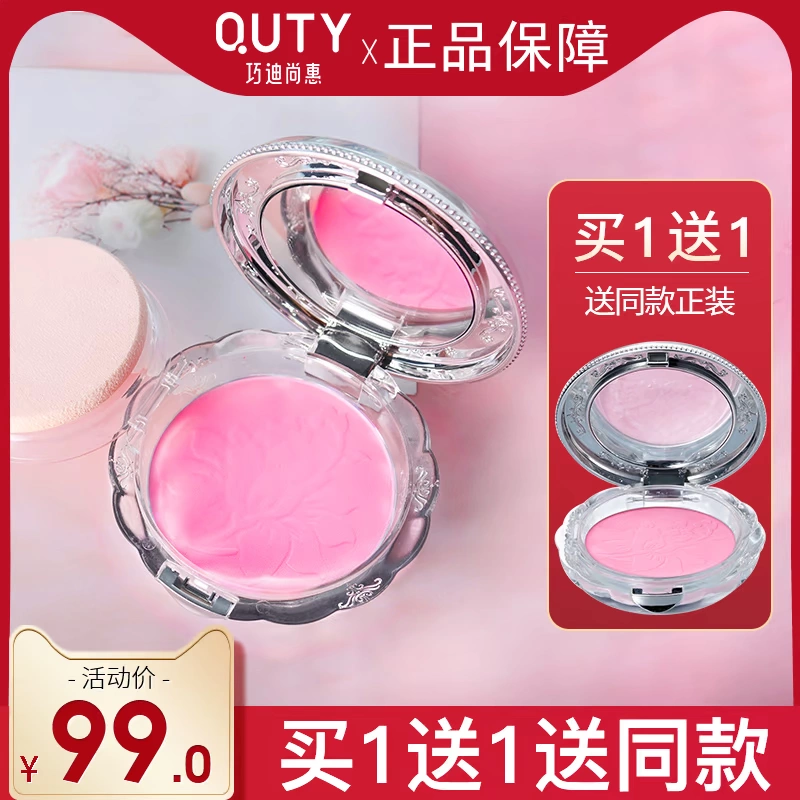 Qiao Di Shanghui Chiffon Silky Pressed Powder Che khuyết điểm Giữ ẩm Kiểm soát dầu Lâu dài Trang điểm Fixing Powder Dry Powder Counter Chính hãng - Bột nén